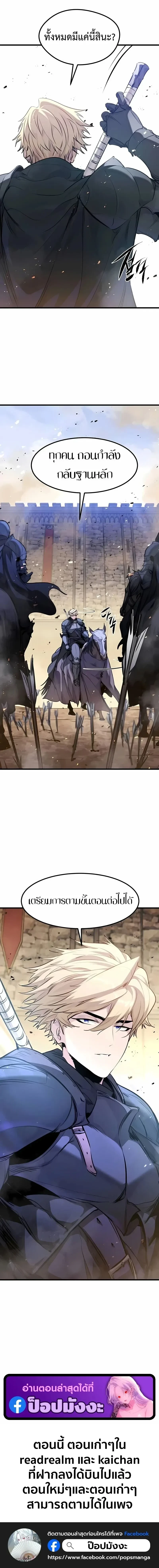 หน้าที่ 30