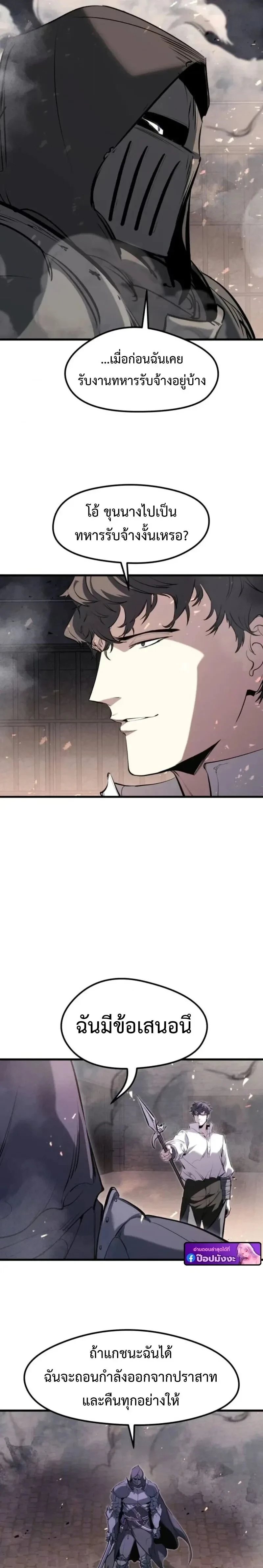 หน้าที่ 27