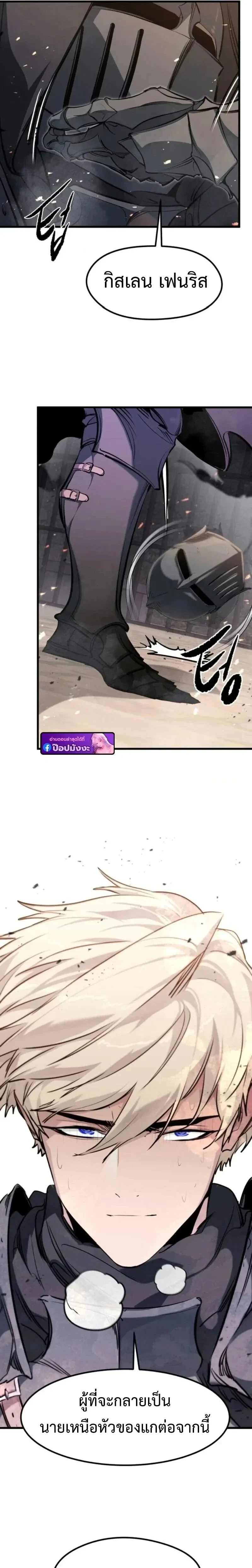 หน้าที่ 31