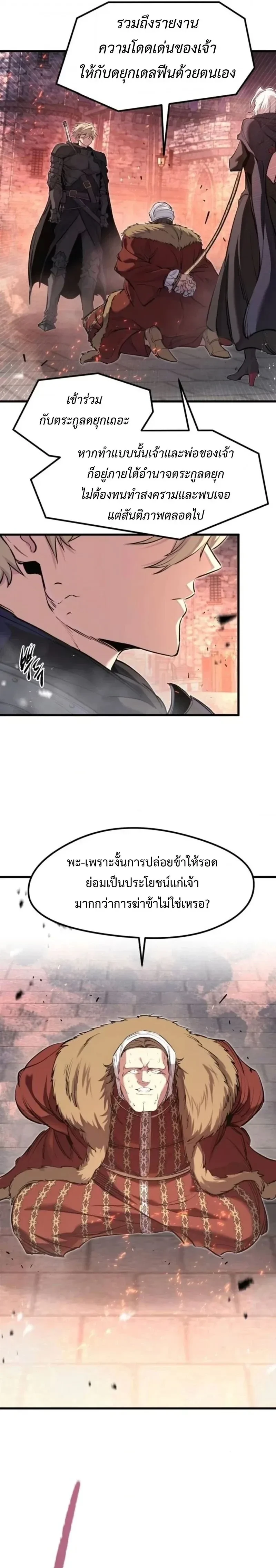 หน้าที่ 27