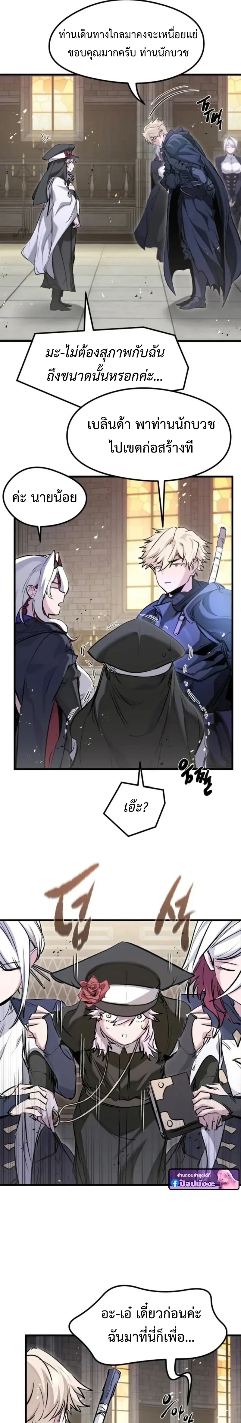 หน้าที่ 27