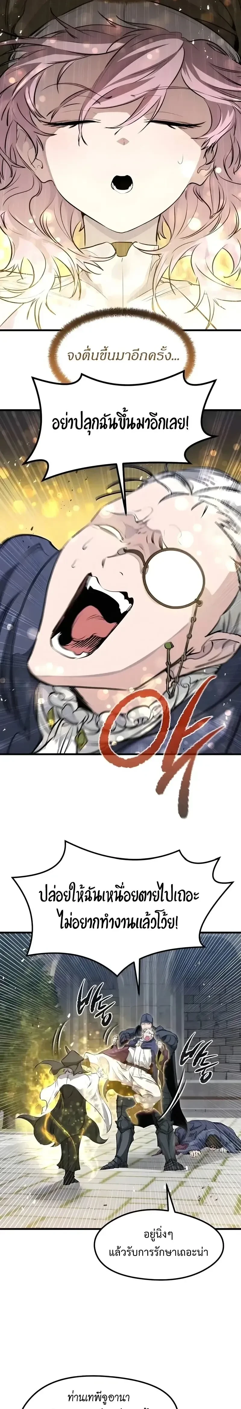 หน้าที่ 23