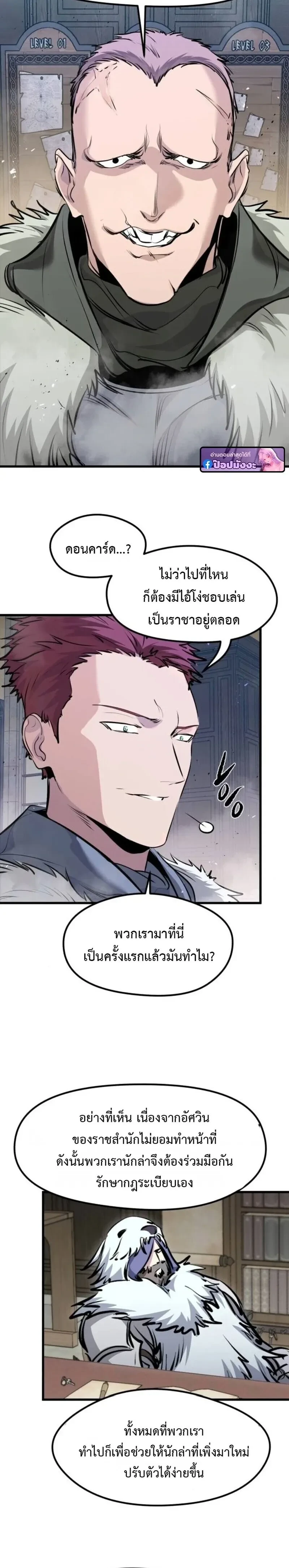 หน้าที่ 28