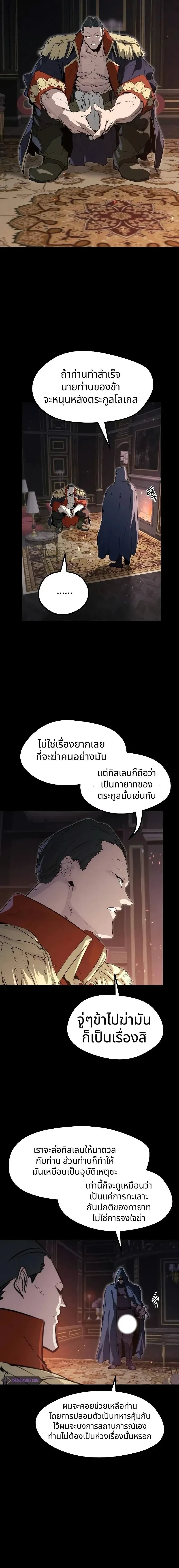 หน้าที่ 10