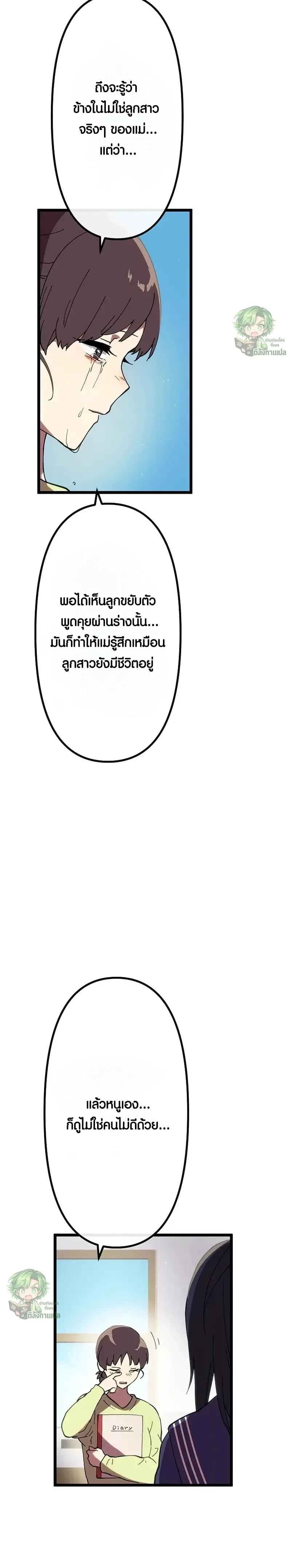 หน้าที่ 13