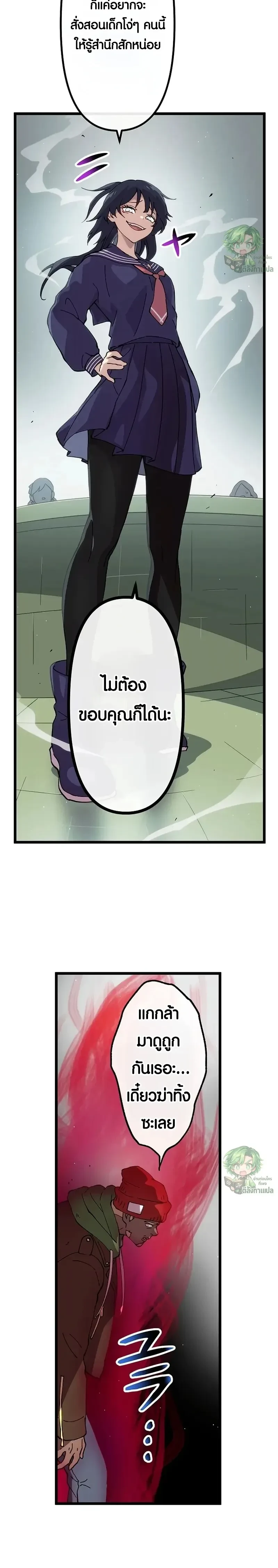 หน้าที่ 19