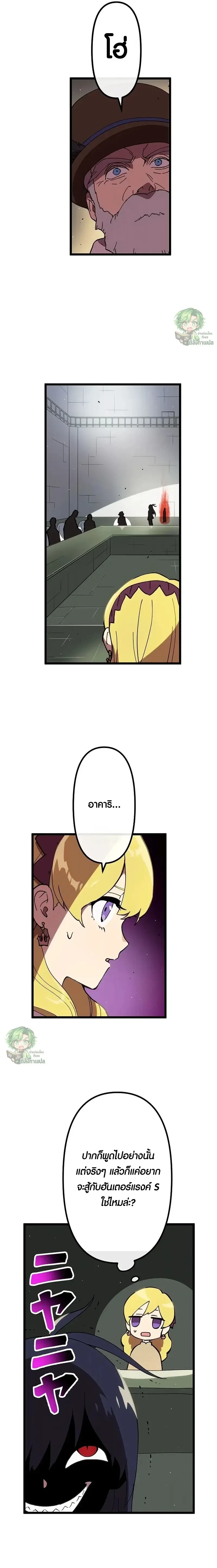 หน้าที่ 21