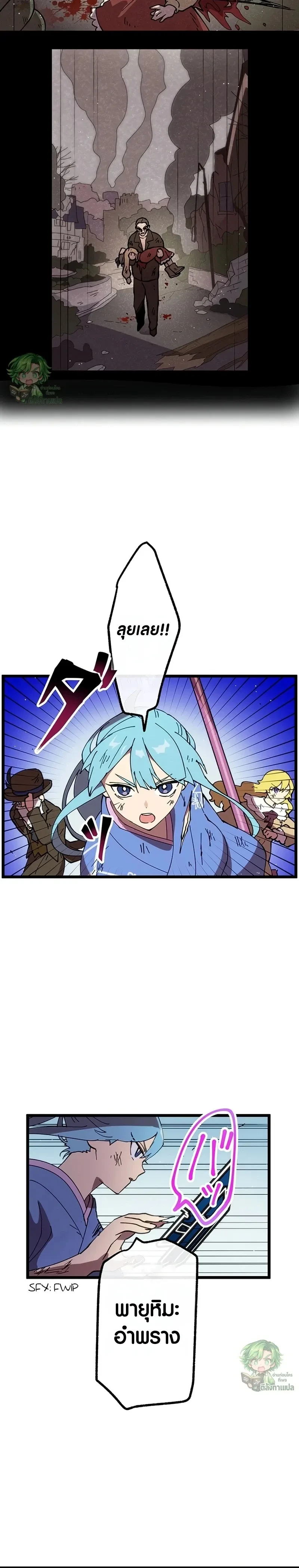 หน้าที่ 10