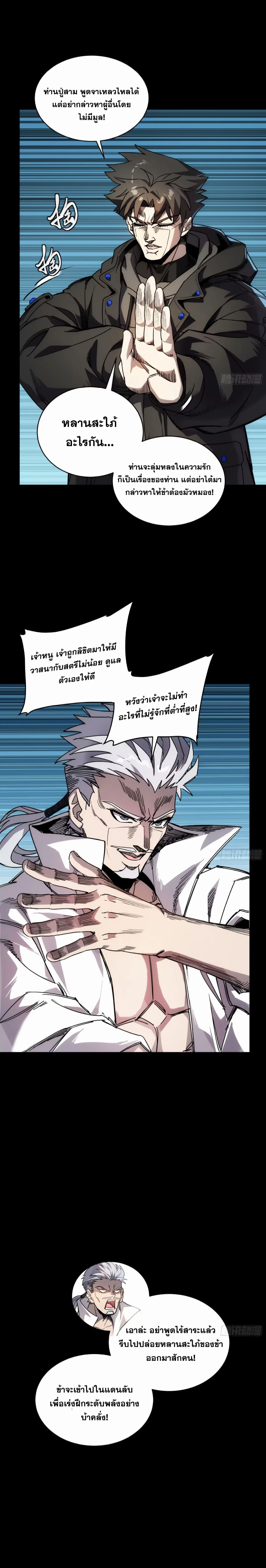 หน้าที่ 16