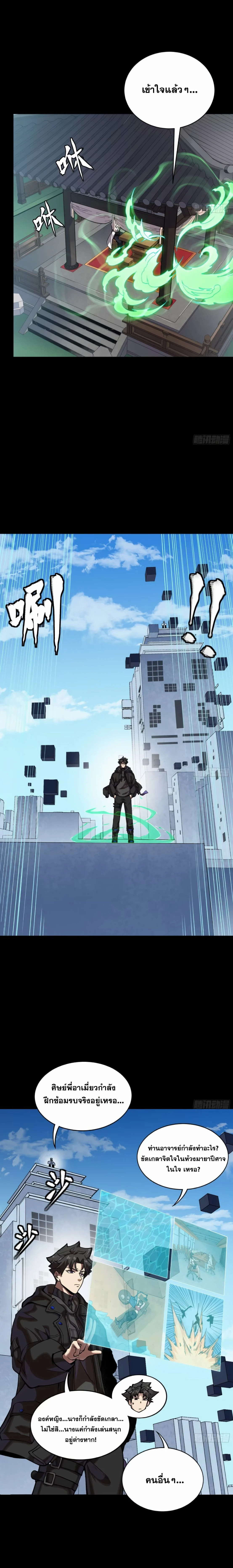 หน้าที่ 17