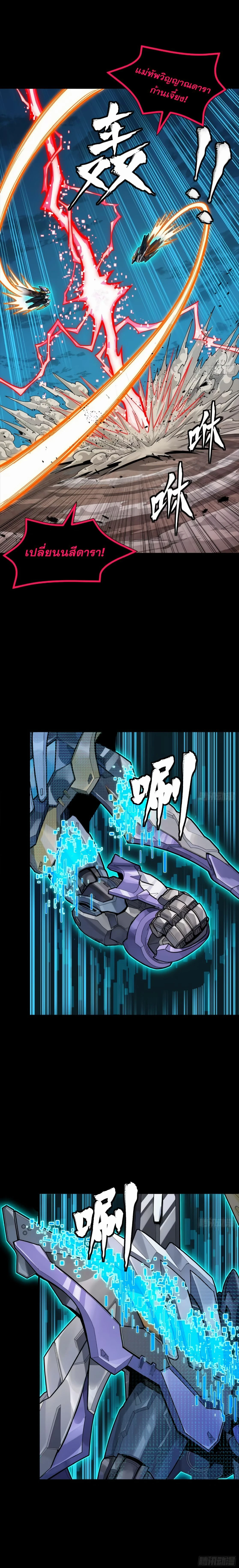 หน้าที่ 2