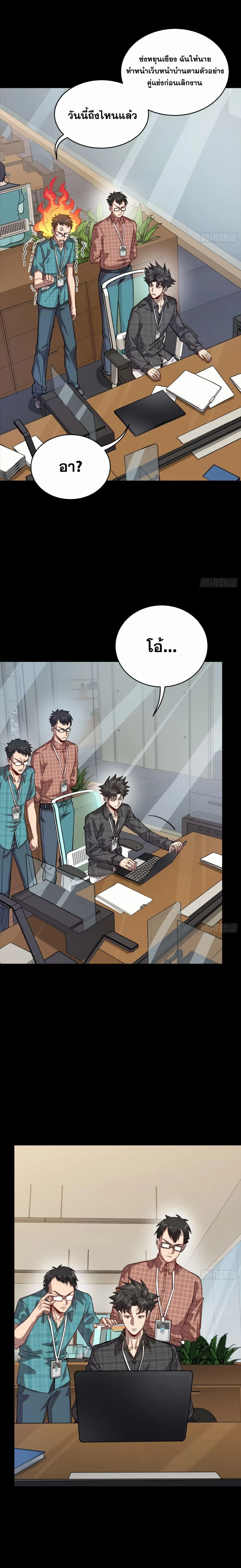 หน้าที่ 8