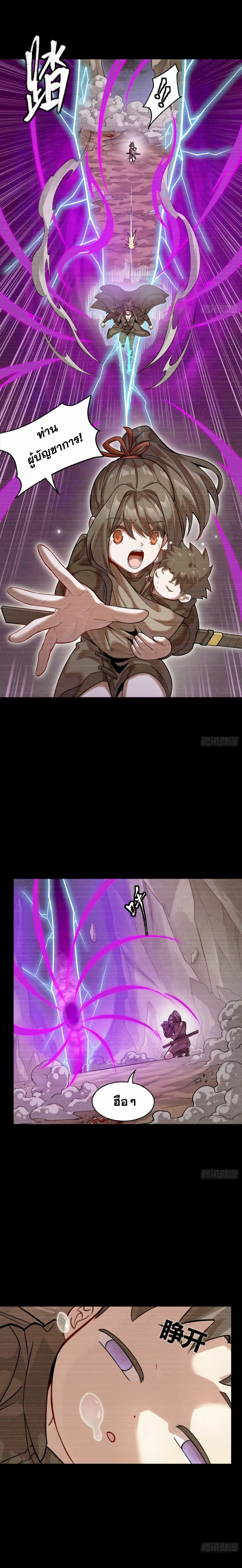 หน้าที่ 3