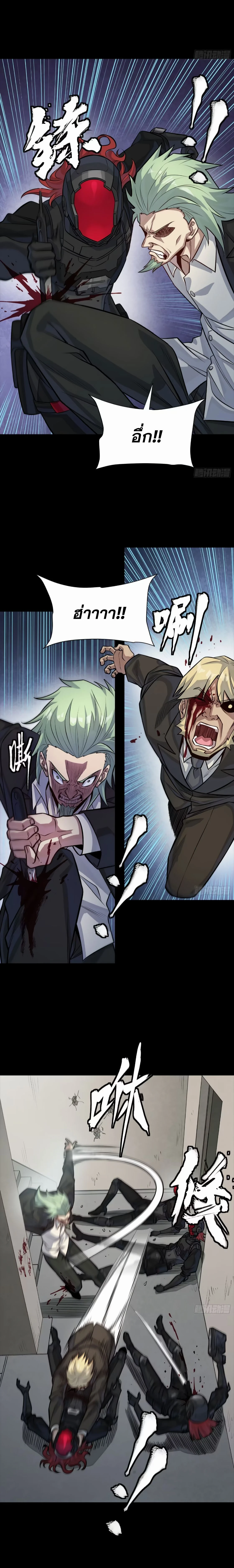 หน้าที่ 5