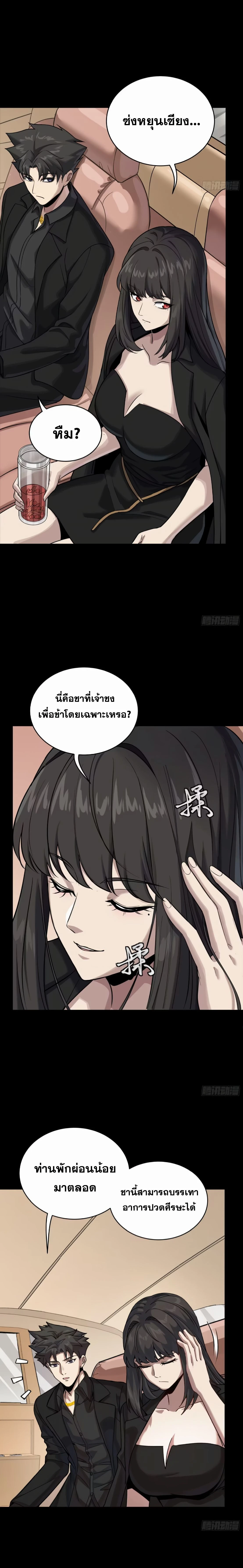 หน้าที่ 6