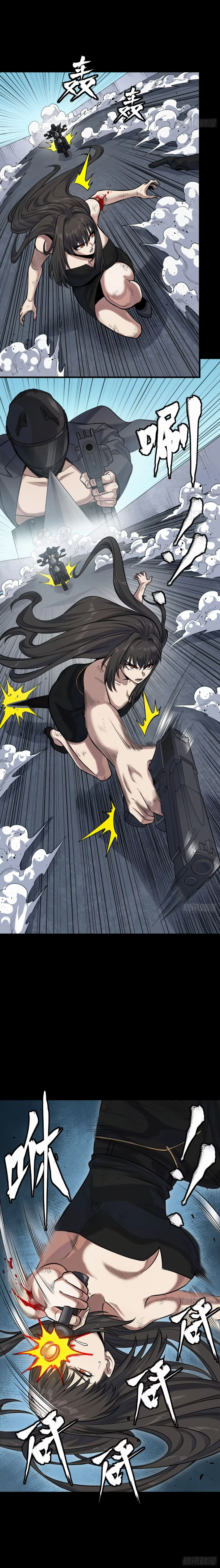 หน้าที่ 23