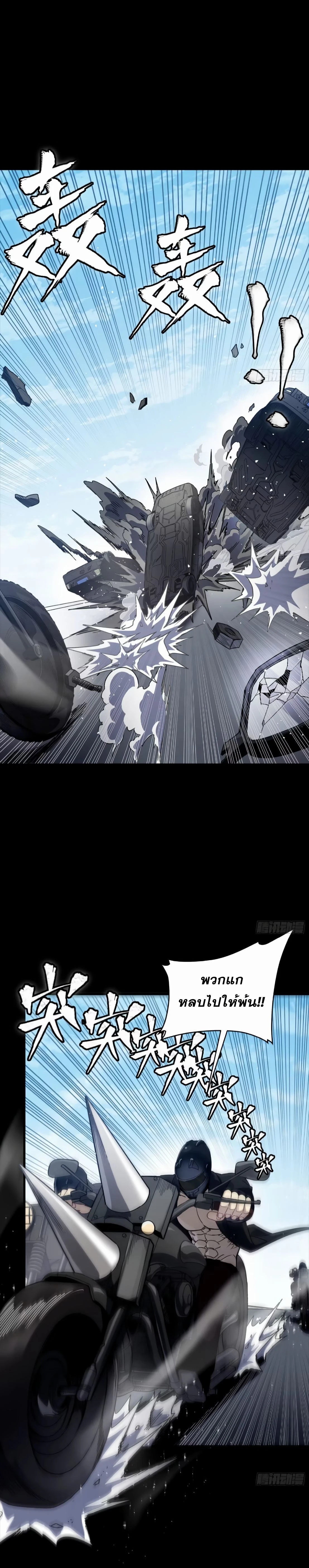 หน้าที่ 13