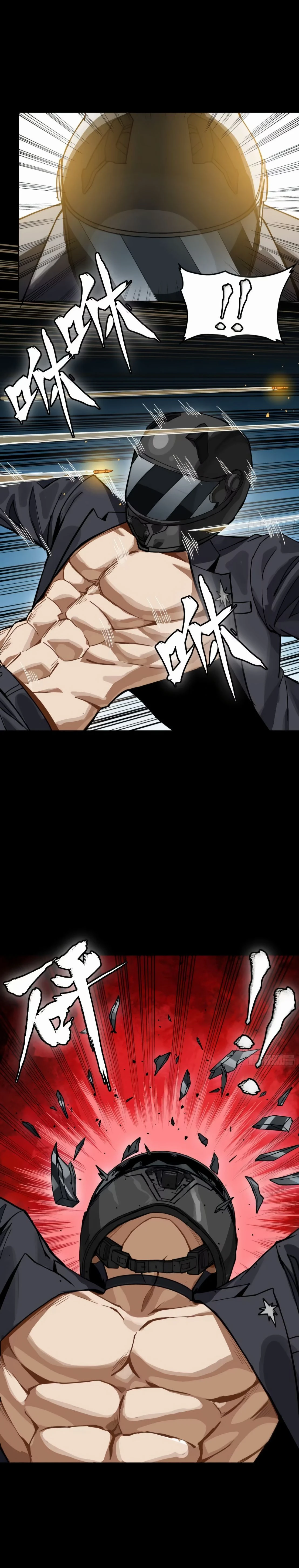 หน้าที่ 24