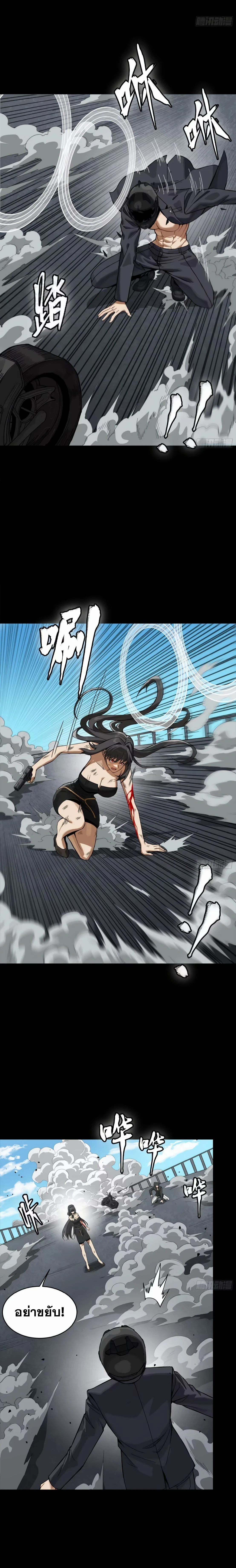 หน้าที่ 25