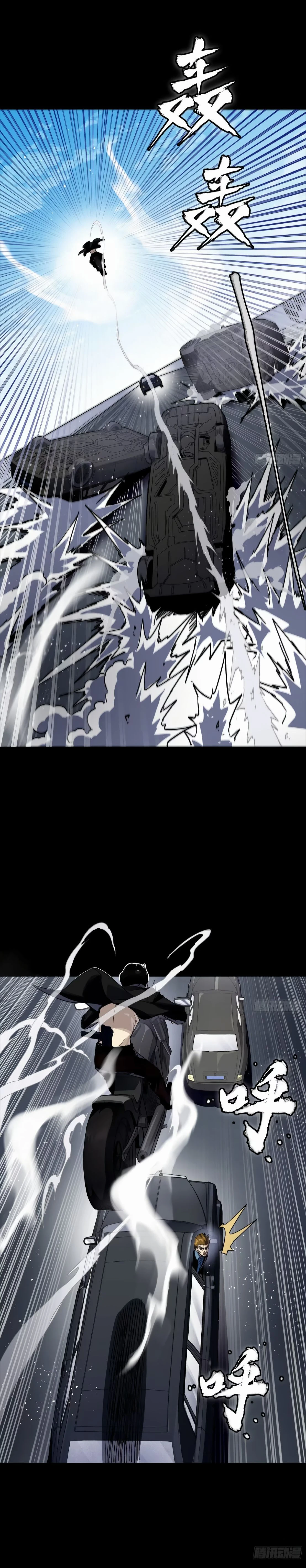 หน้าที่ 14