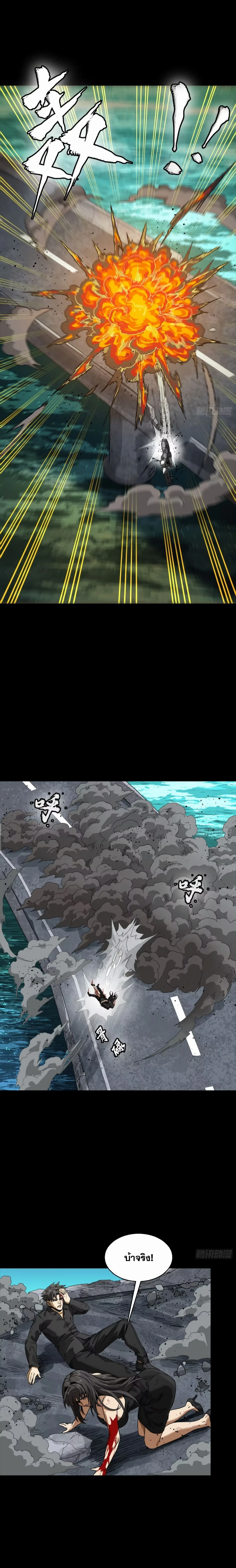 หน้าที่ 8