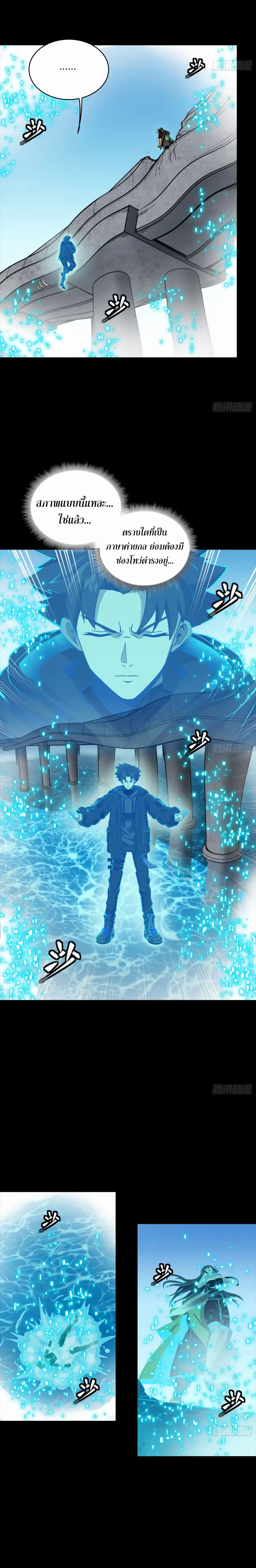 หน้าที่ 16