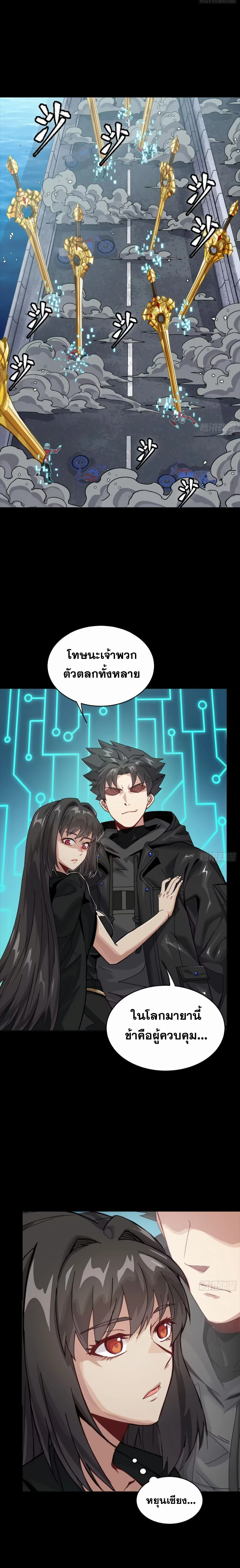 หน้าที่ 11