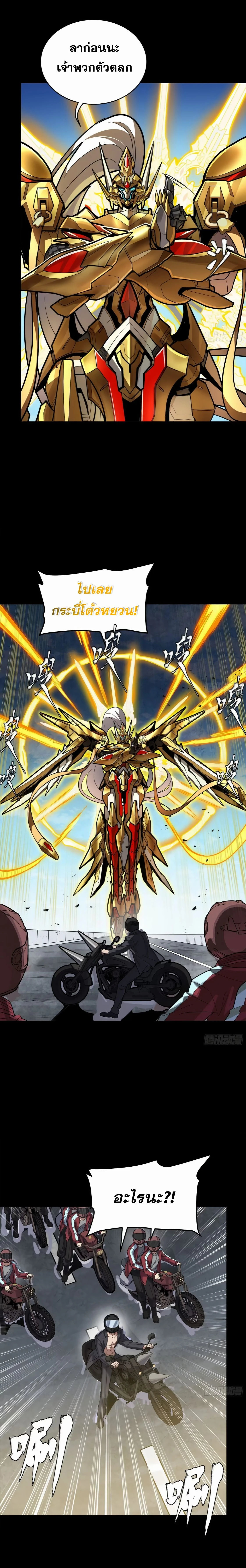 หน้าที่ 8