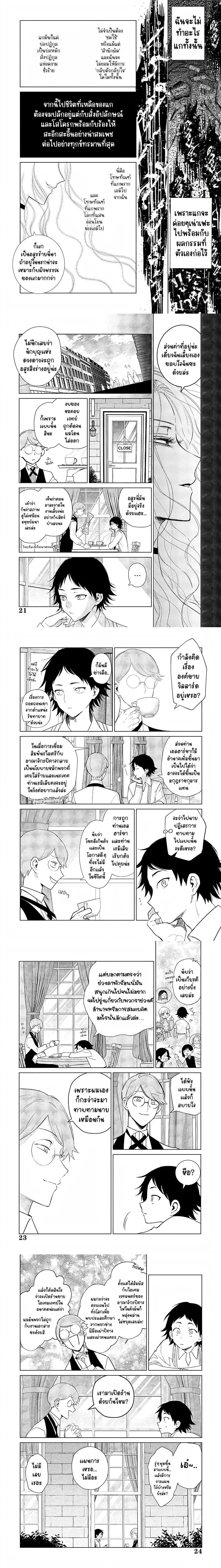 หน้าที่ 5