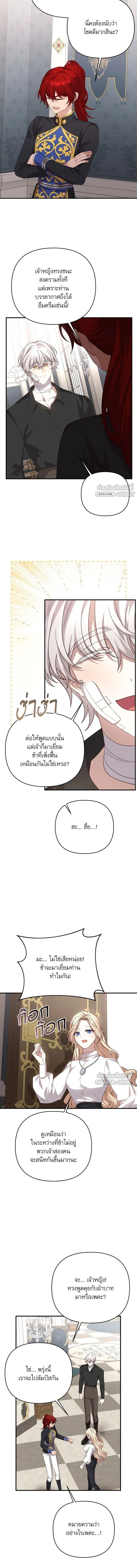หน้าที่ 7