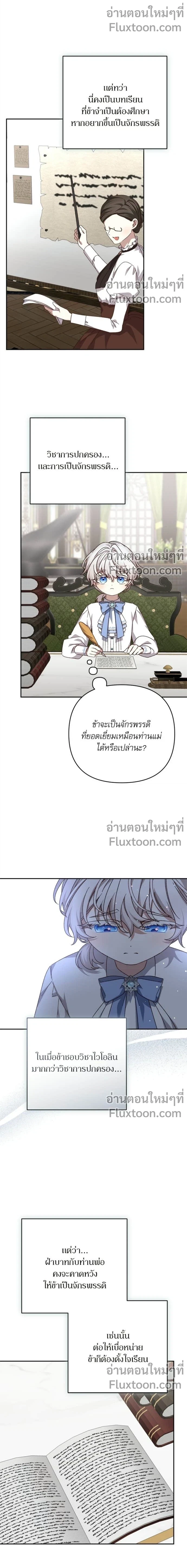 หน้าที่ 3