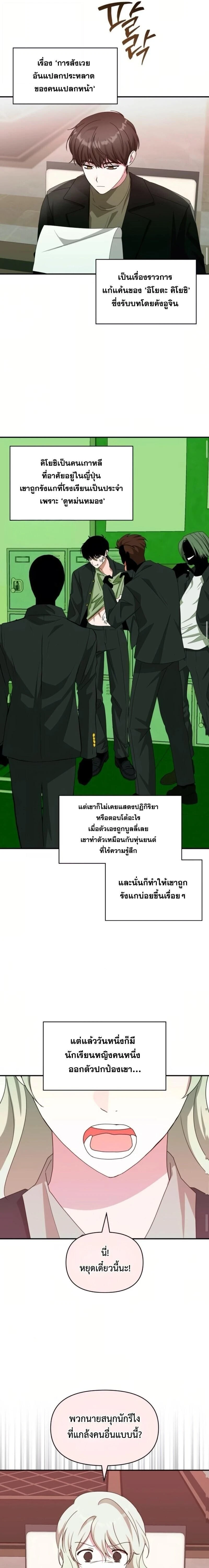 หน้าที่ 11
