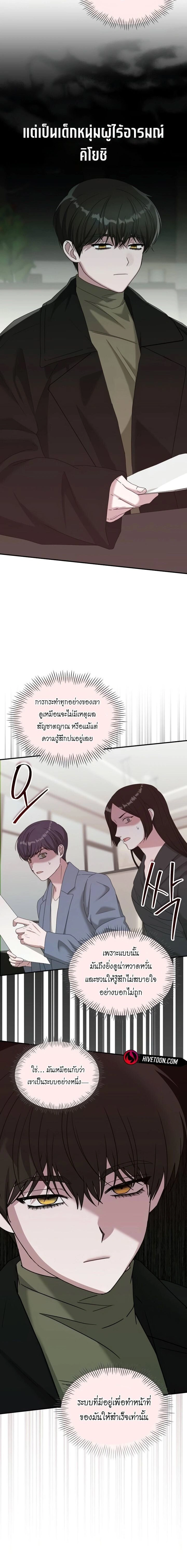 หน้าที่ 2