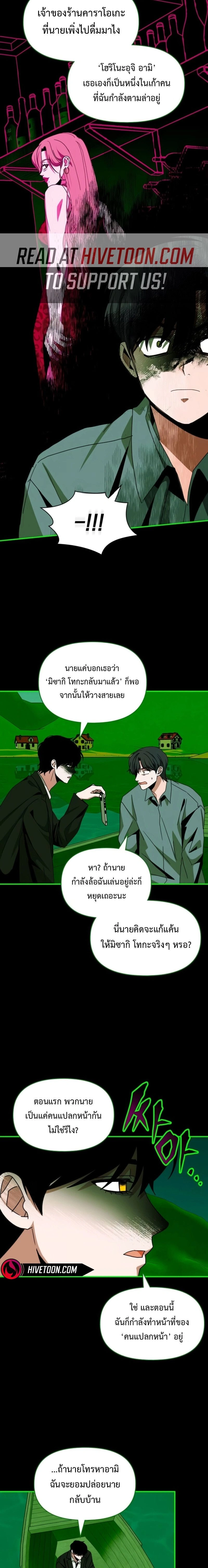 หน้าที่ 6