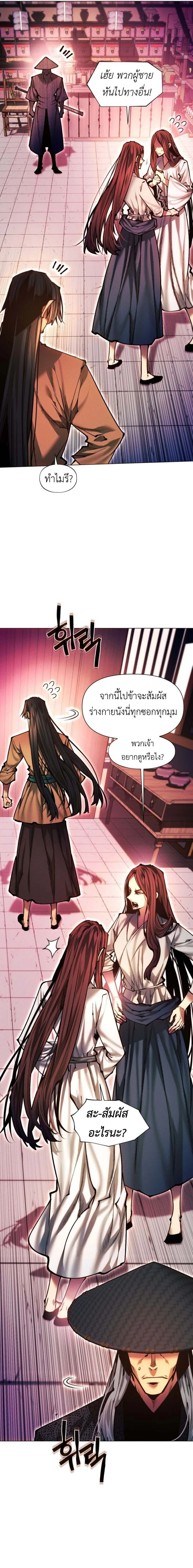 หน้าที่ 25
