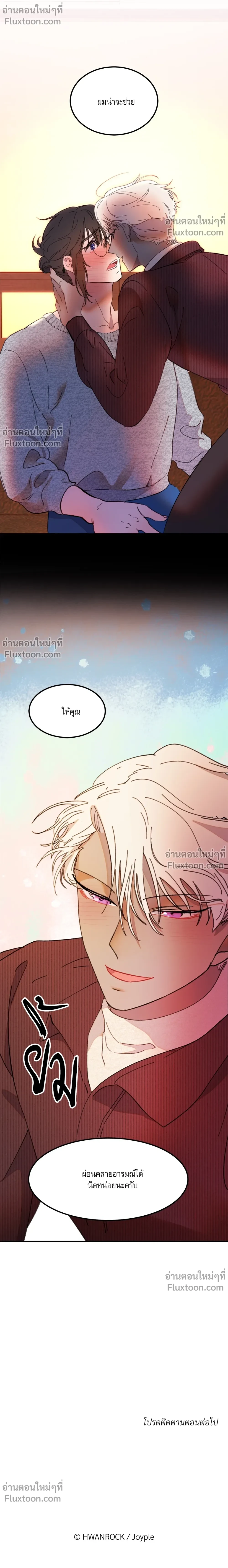 หน้าที่ 24