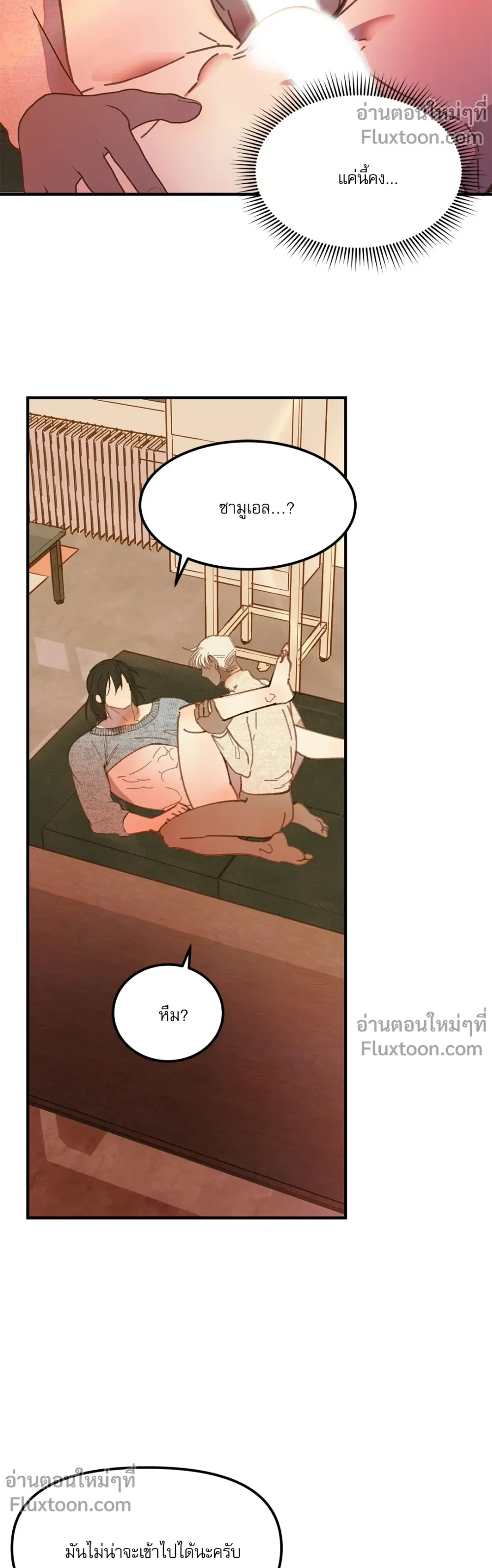 หน้าที่ 15