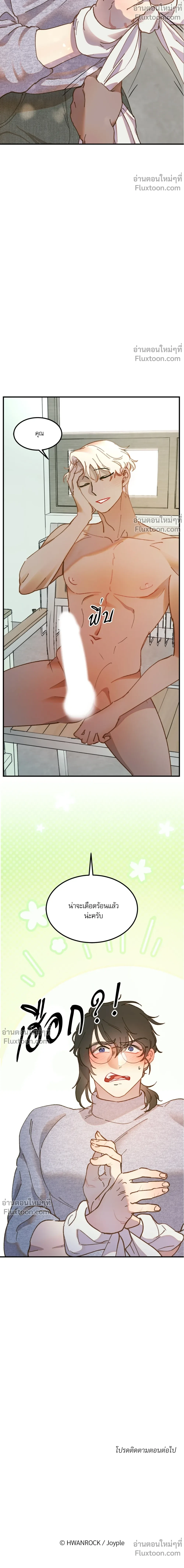 หน้าที่ 22