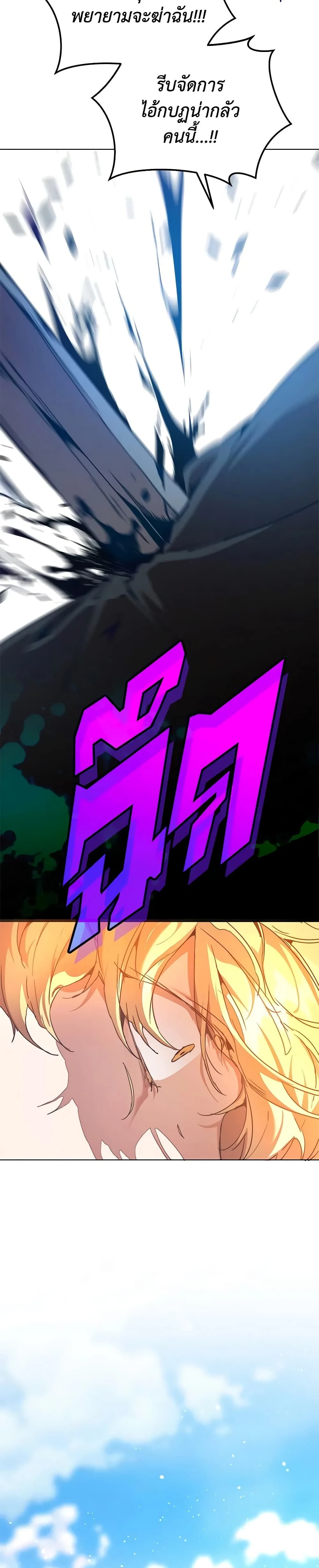 หน้าที่ 33