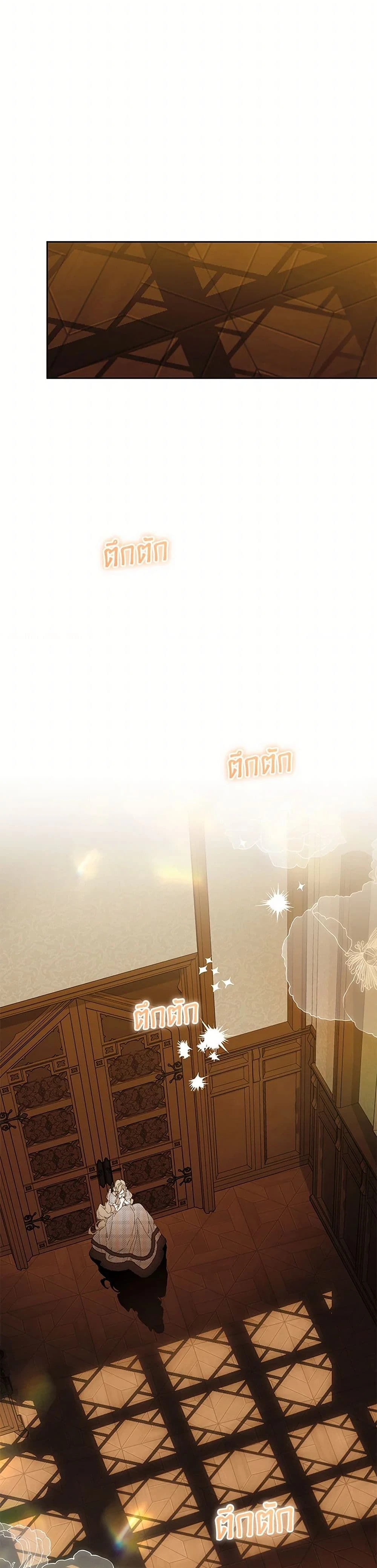 หน้าที่ 26