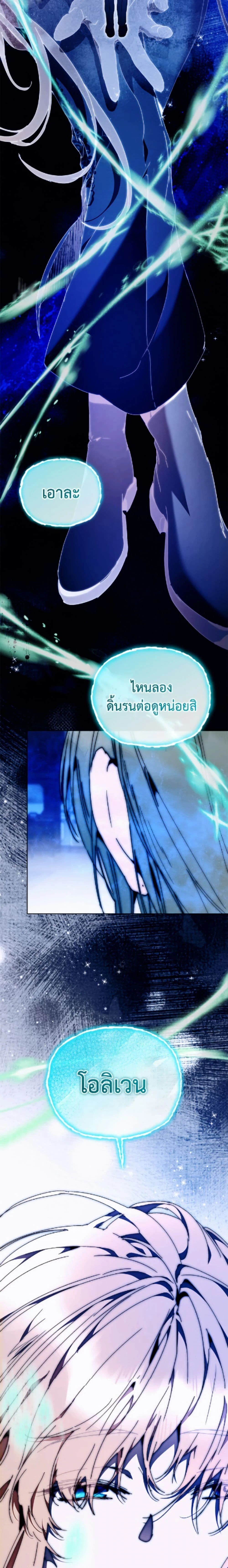 หน้าที่ 30