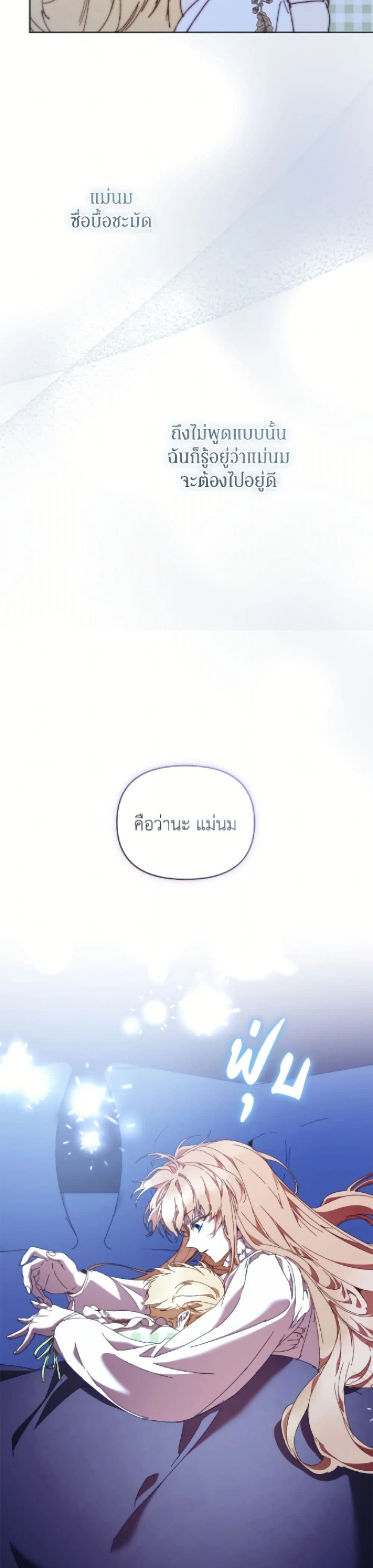 หน้าที่ 46