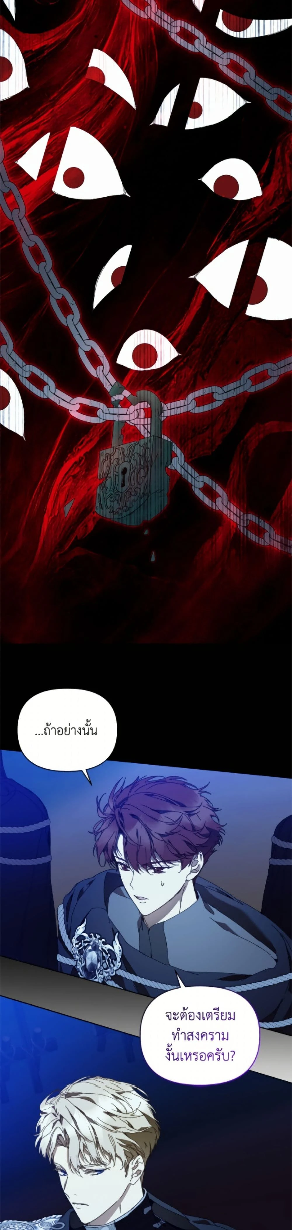 หน้าที่ 27