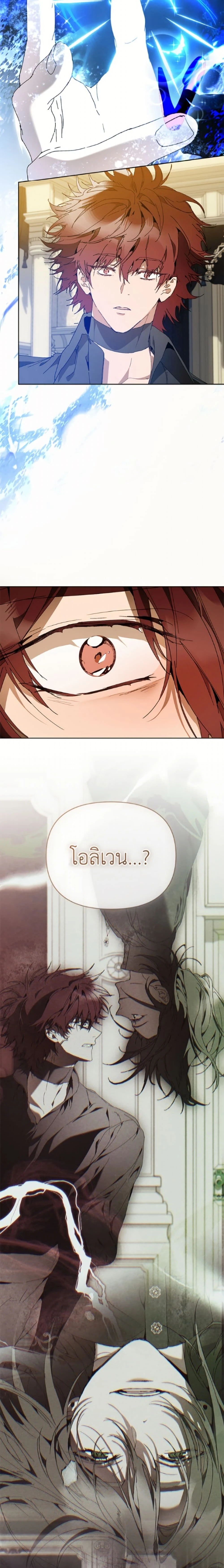 หน้าที่ 23