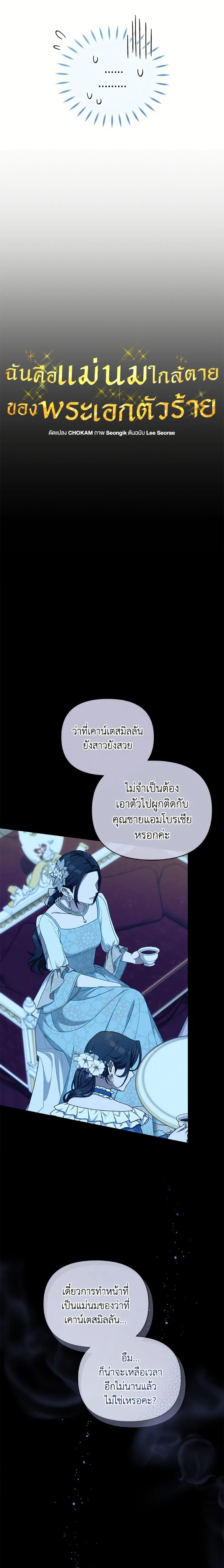 หน้าที่ 12