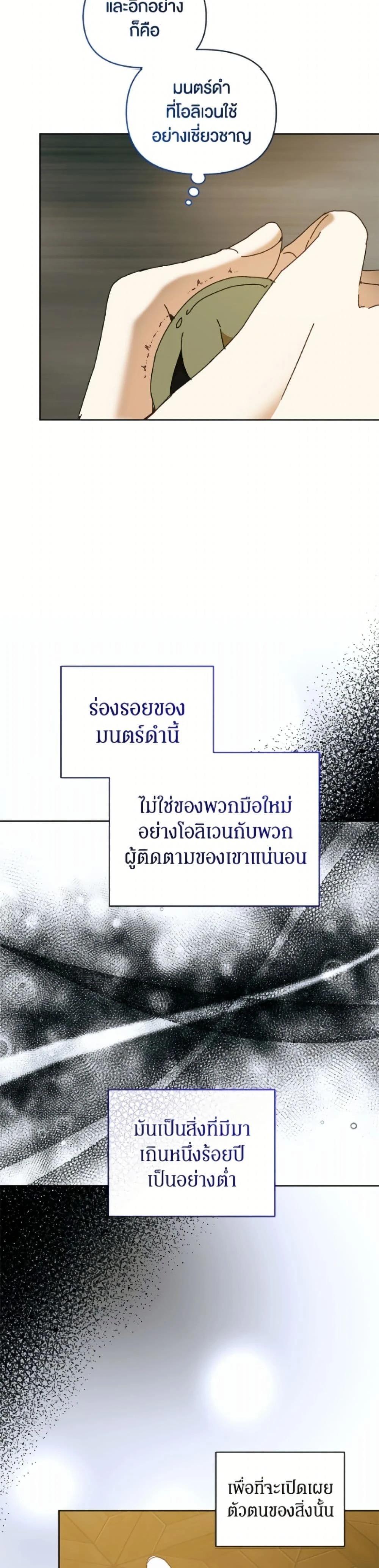 หน้าที่ 34