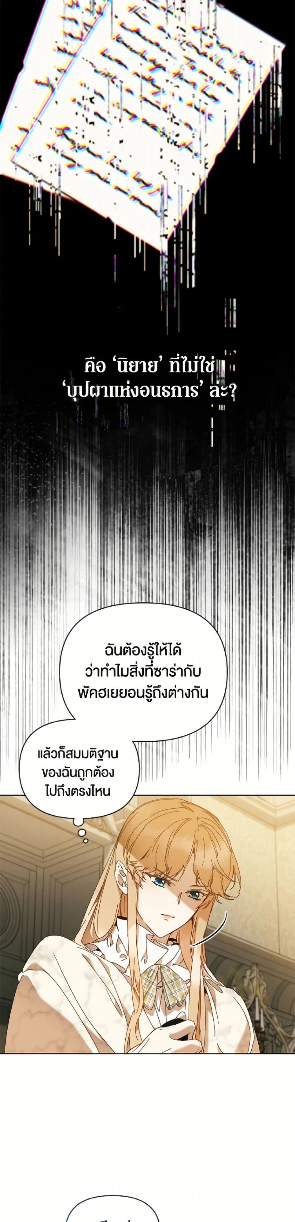 หน้าที่ 33