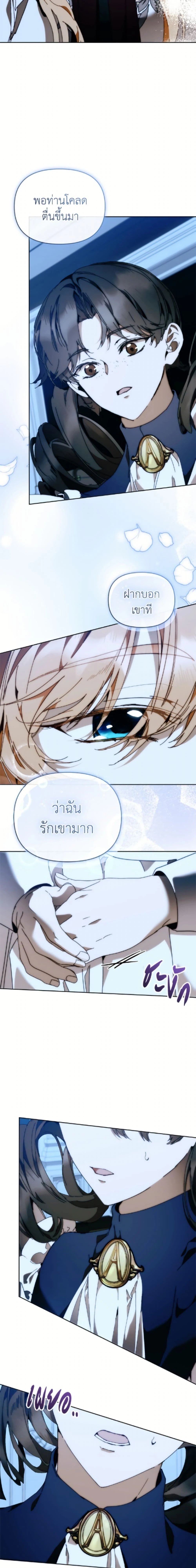 หน้าที่ 23