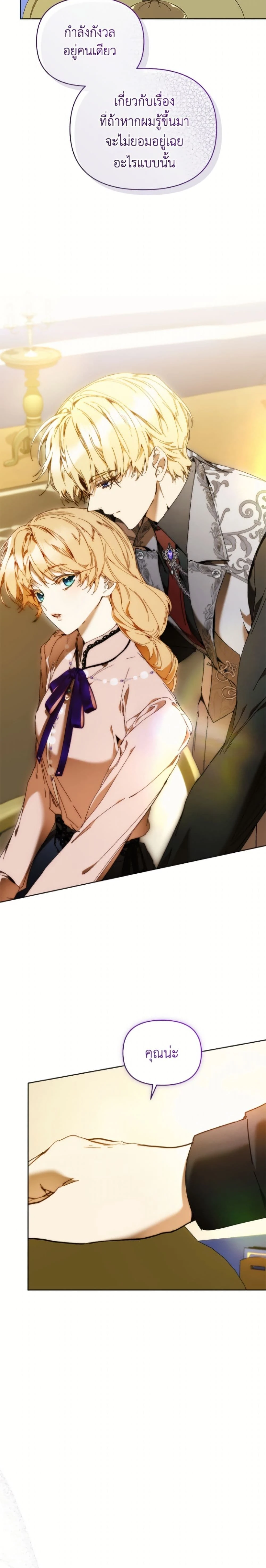 หน้าที่ 29