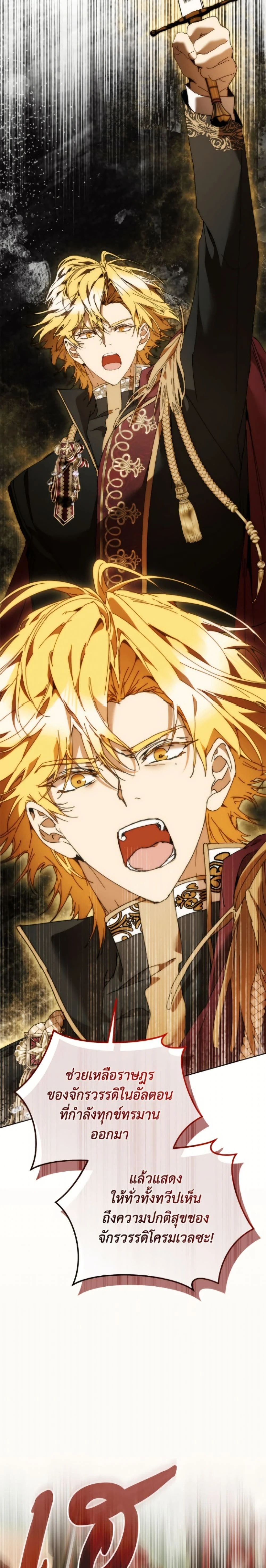 หน้าที่ 16